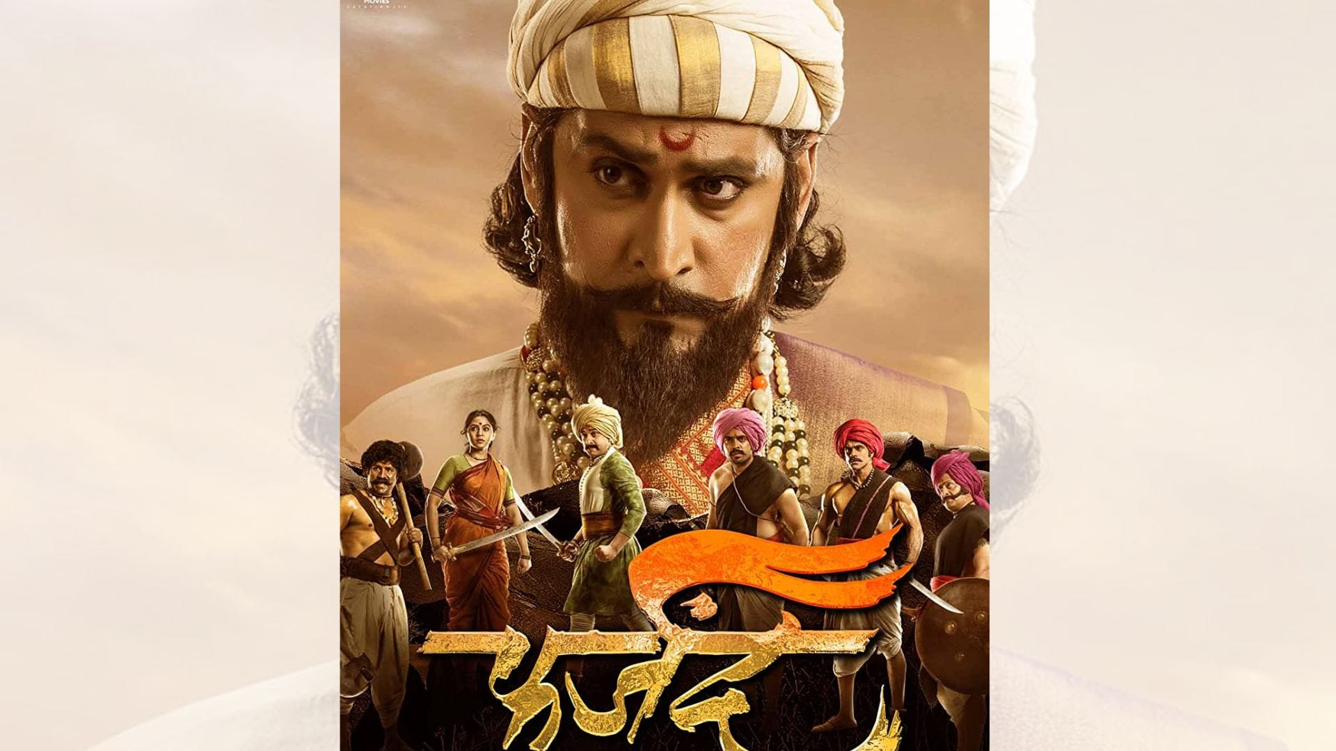 Har Har Mahadev film basesd on shivaji box office collection Sharad kelkar ajay devgn Chinmay starrer movies