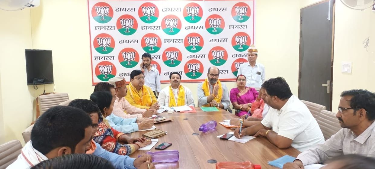 Hathras: Participate enthusiastically in the voter list revision program- Anoop