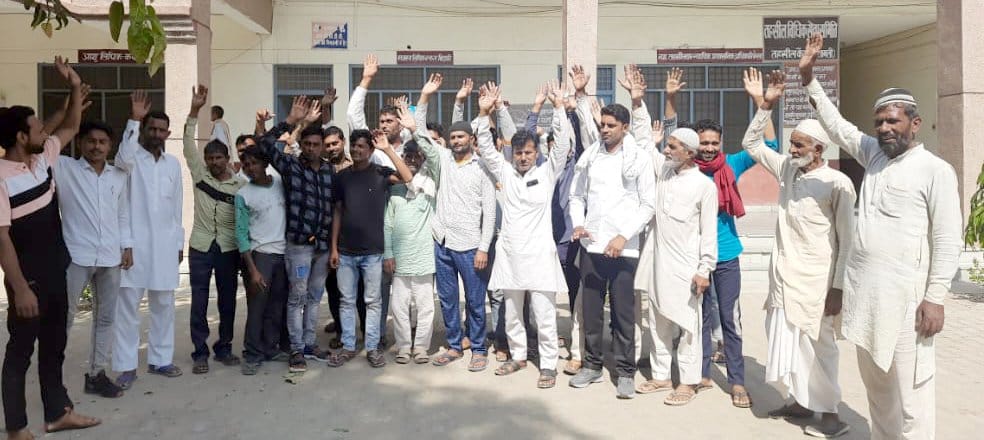 Demand for allocation of ration shop in open meeting