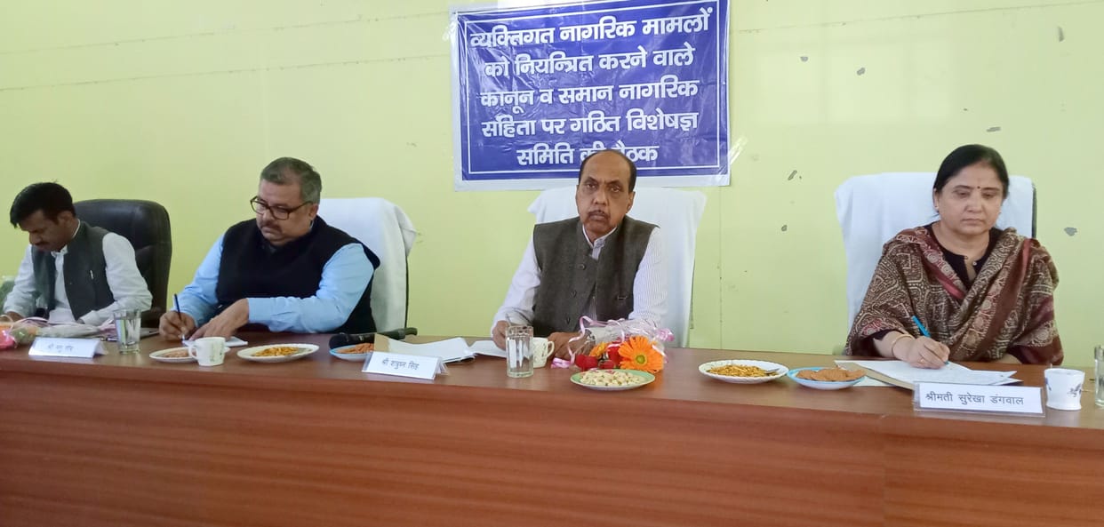 UCC in Kashipur