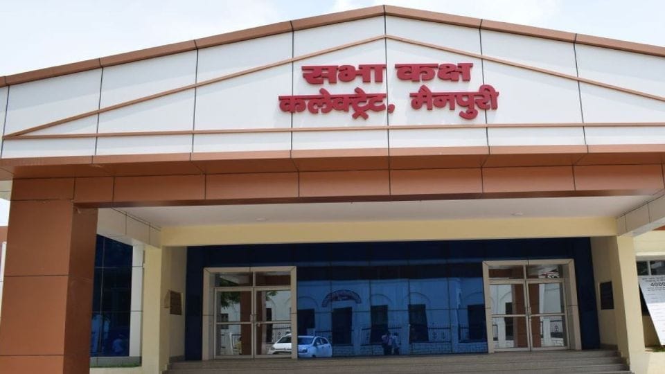 CM Dashboard ranking Mainpuri included in top-10 districts know which position it got in state