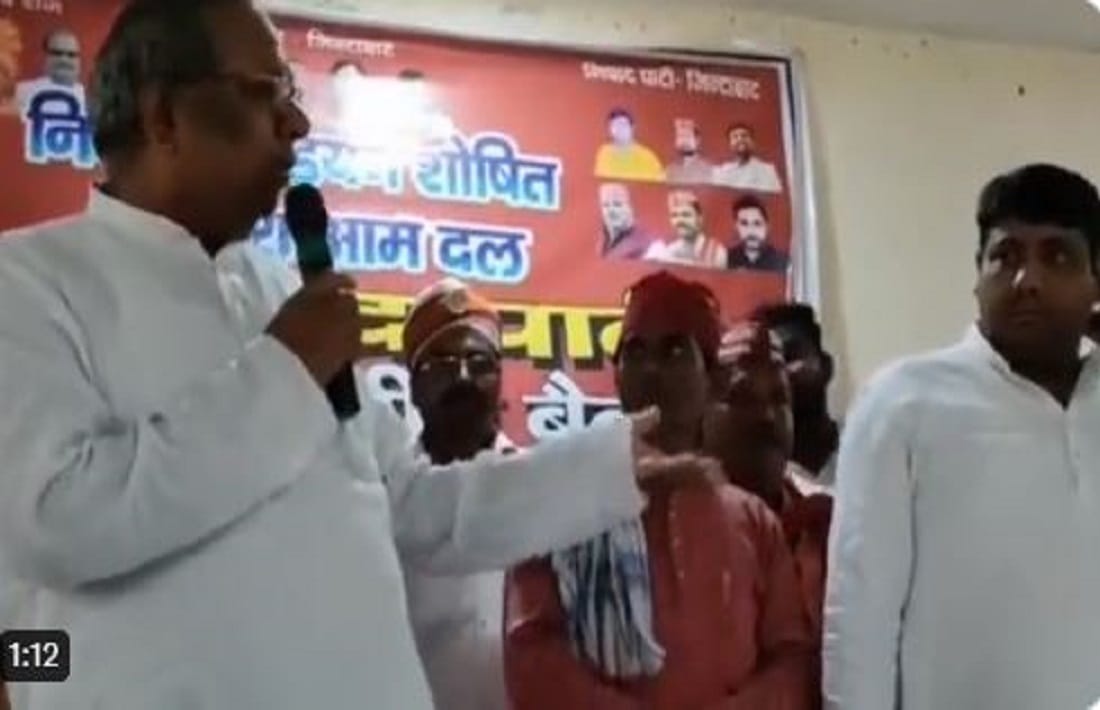 Cabinet minister sanjay nishad agitated after party worker interrupt  during speech in mau threw mike