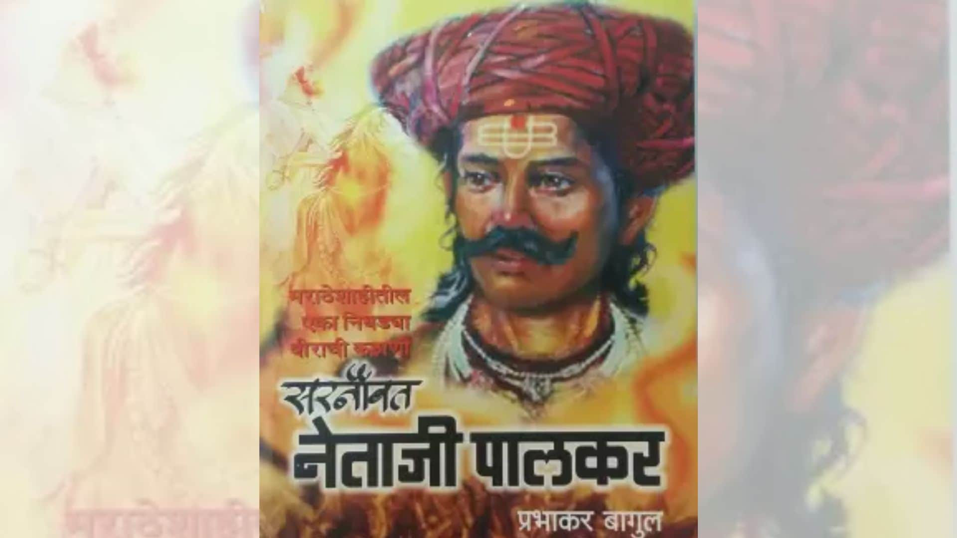 Har Har Mahadev film basesd on shivaji box office collection Sharad kelkar ajay devgn Chinmay starrer movies