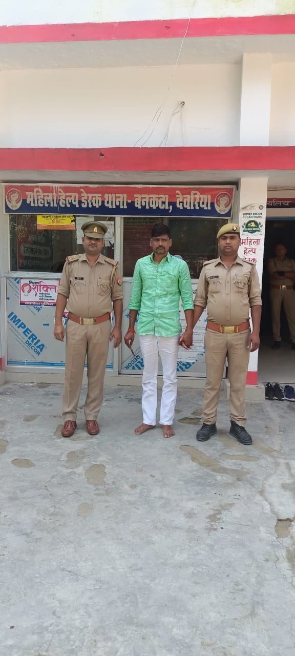 tarbabau arrested