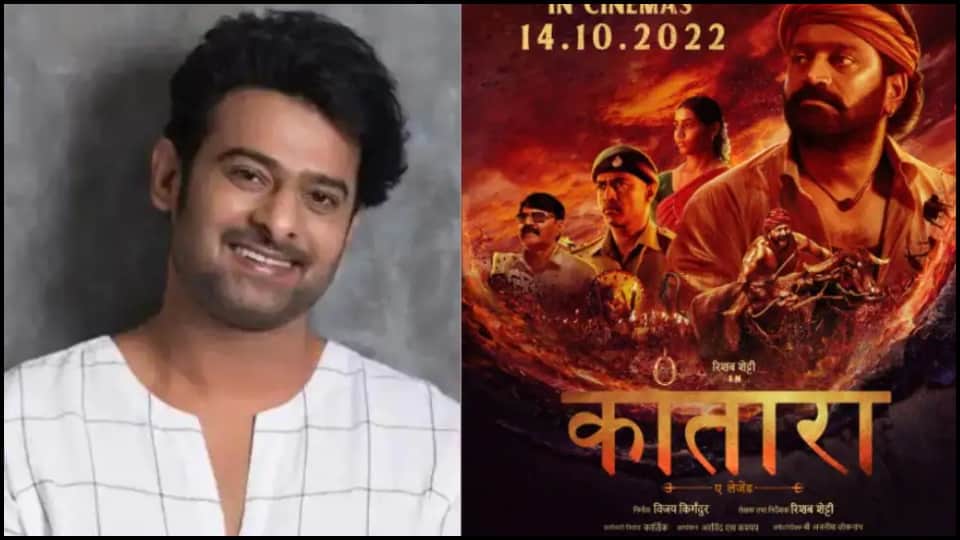 Baahubali superstar prabhas watched Kantara twice and praises film
