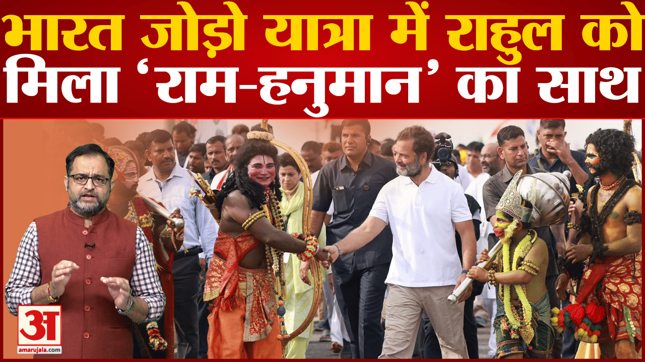 राहुल गांधी