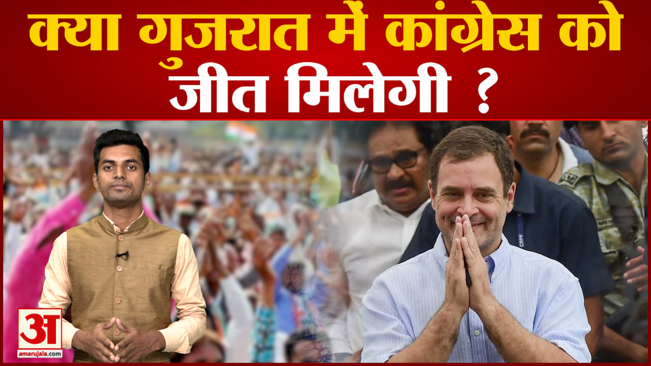 राहुल गांधी