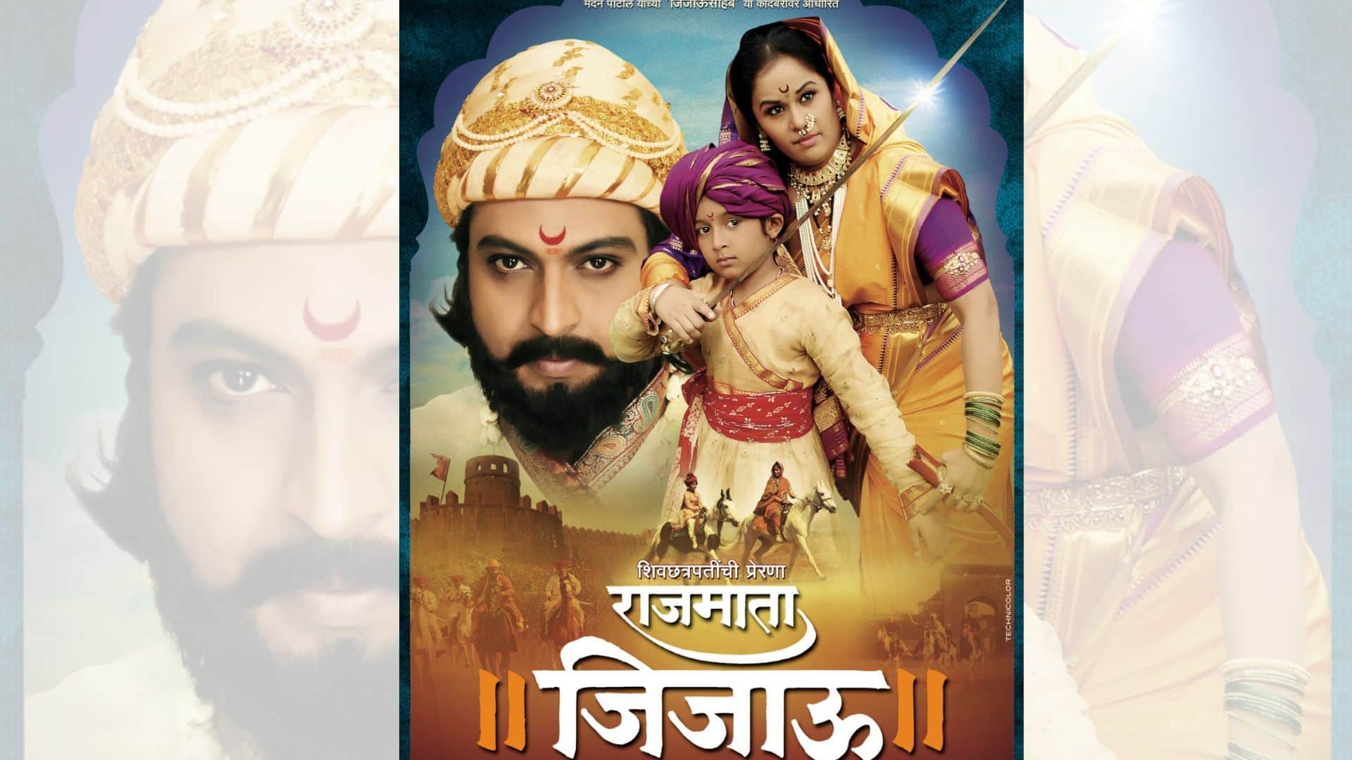 Har Har Mahadev film basesd on shivaji box office collection Sharad kelkar ajay devgn Chinmay starrer movies