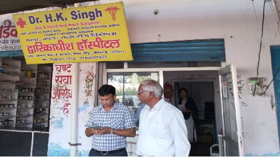 health department Big action two jholachap clinic sealed in Sikri