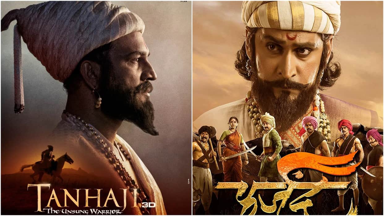 Har Har Mahadev film basesd on shivaji box office collection Sharad kelkar ajay devgn Chinmay starrer movies