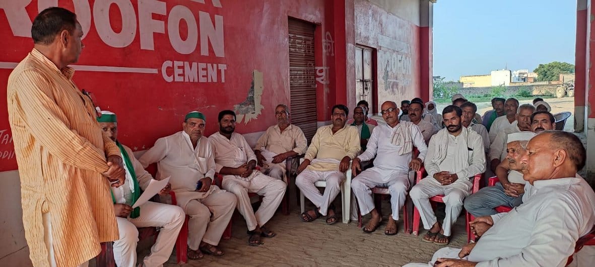 Farmers' problems raised in the meeting