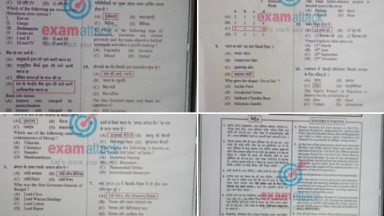 Fake paper of UPSSSC Exam leaked, UPSSSC chief clearfies.