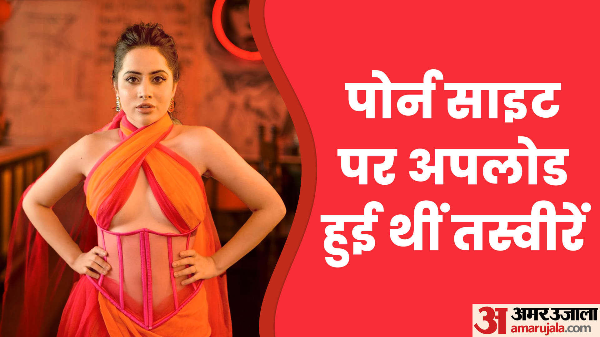 Birthday special urfi javed controversy statement on hindu muslim and fight with kashmira shah chahatt khanna