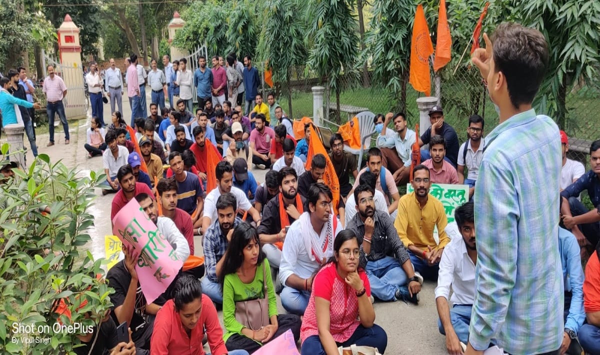 BHU Fee Hike Students anger increasing ABVP protests and warns for  agitation