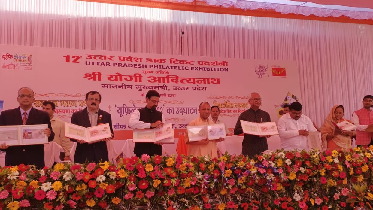 CM Yogi Adityanath in Daak Ticket Pradarshani in Lucknow.