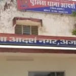 सांकेतिक तस्वीर।