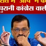 गुजरात विधानसभा चुनाव 2022