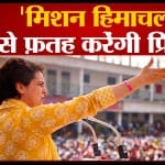 प्रियंका गांधी