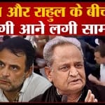 राहुल गांधी
