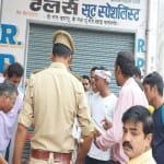 विवादित पुस्तक बांटने की सूचना पर पहुंची पुलिस