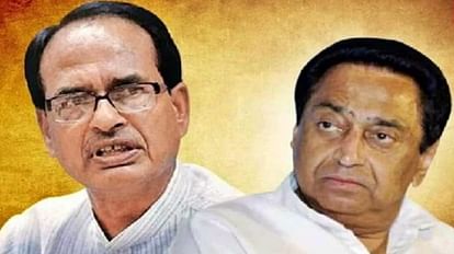 MP News: CM Shivraj said - When your party was in government, Kamal Nath's retort said - why are you getting a