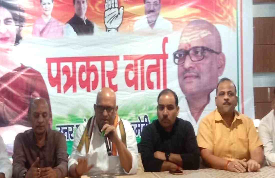 UP Nagar Nikay Chunav 2022 Congress will fight with full strength ajay rai said banaras onlu cheated