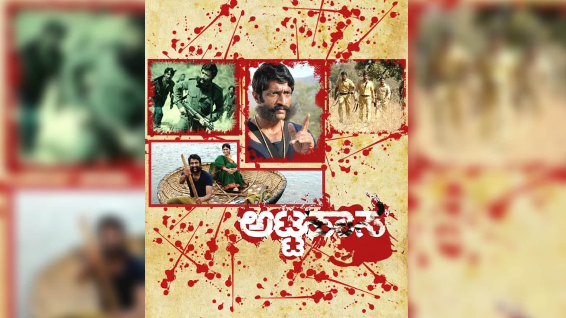 South Indian Movies Based on True Events from Aval to George reddy Visaranai Lakshmi’s NTR