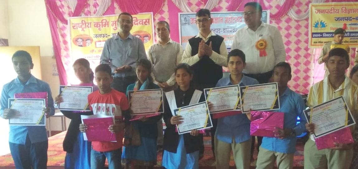 GIC Vajula Team Wins