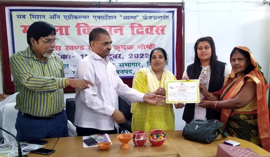 Women farmers who did excellent work in agriculture were honored