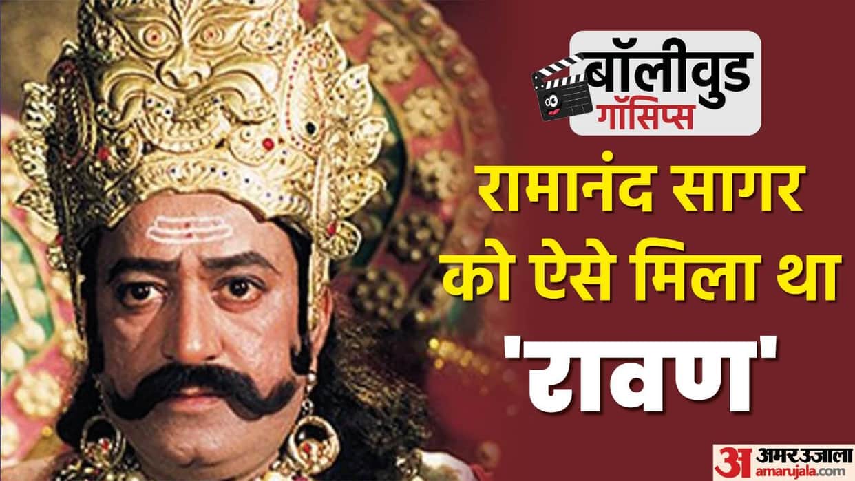 Bollywood Gossips: Arvind Trivedi was not the first choice for ravana ramanand sagar chose him for this reason