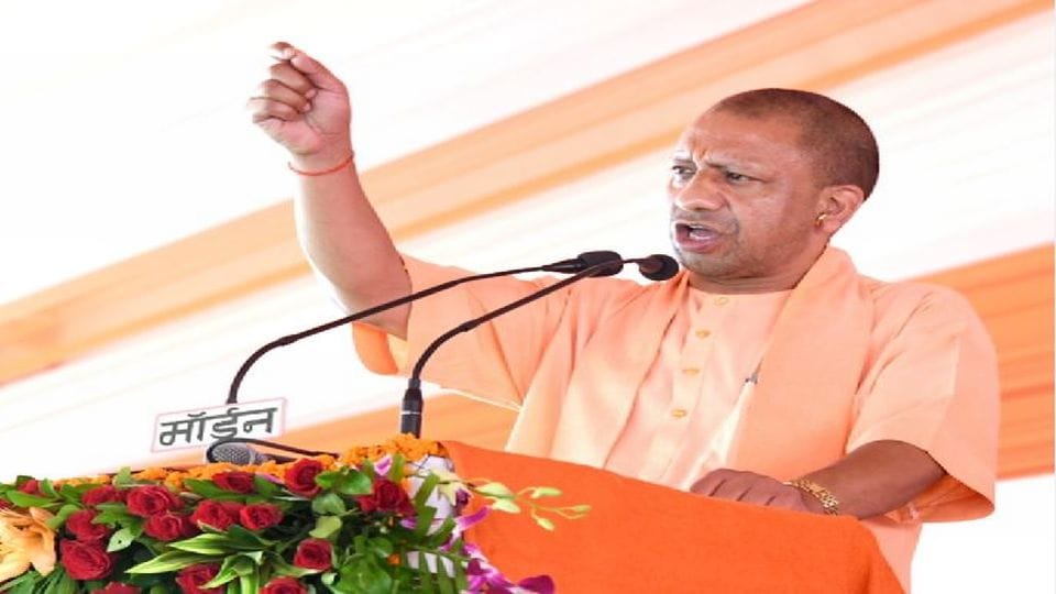 CM Yogi will lay foundation stone of green coal production unit