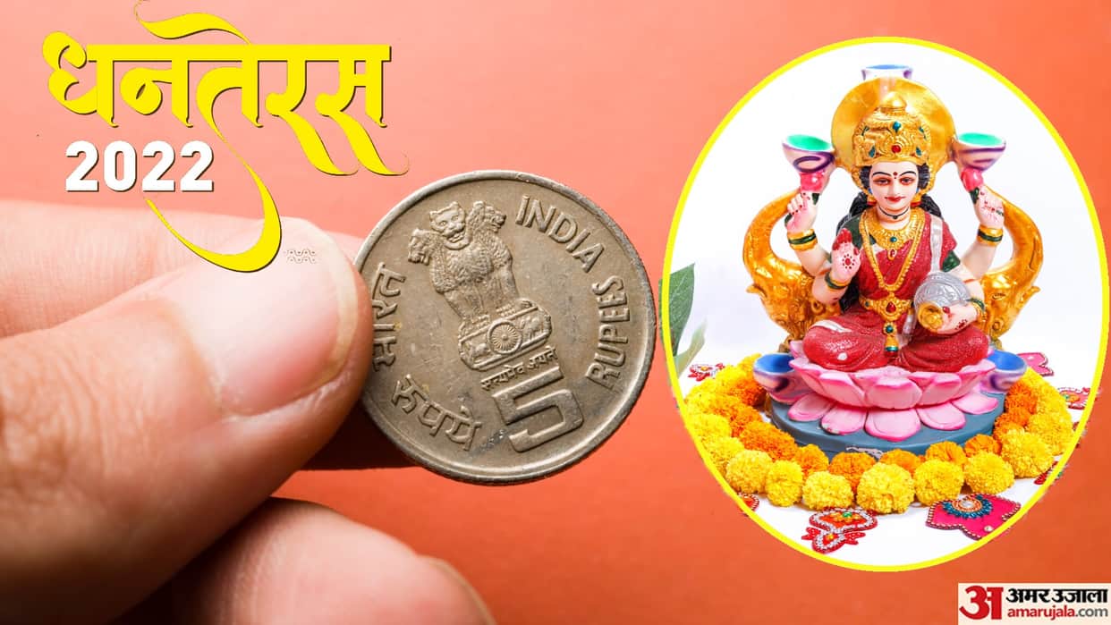 Dhanteras 2022 Cheap Things to Buy for Home to Get Luck Know Its Benefits and Significance