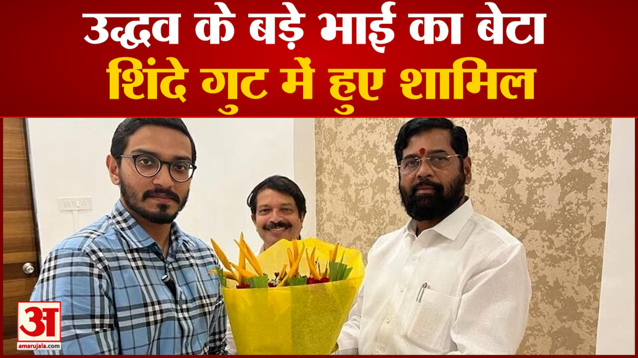 एकनाथ