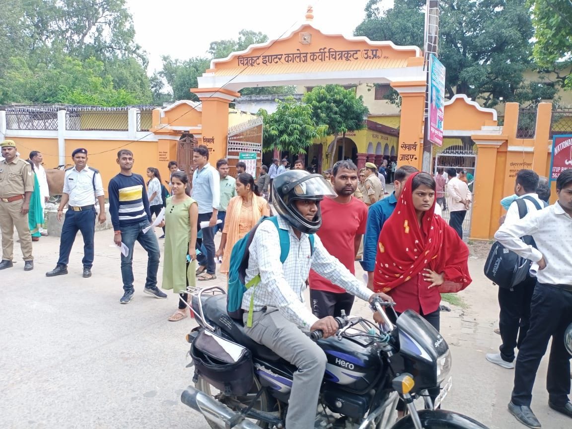 Chitrakoot: Question paper simple but students troubled by lack of resources