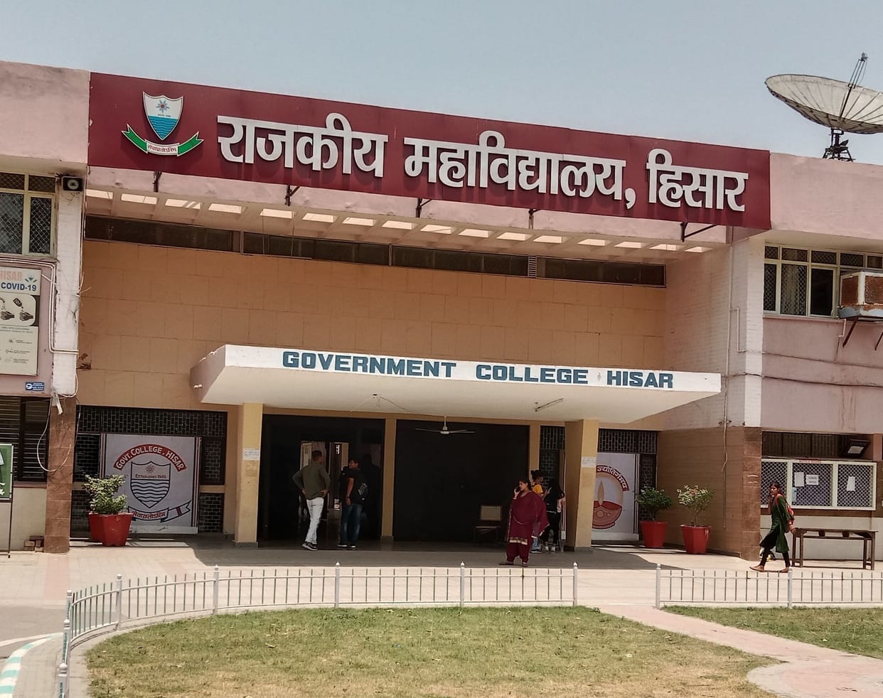 Peon made lab attendant in government college, matter reaches Home Minister