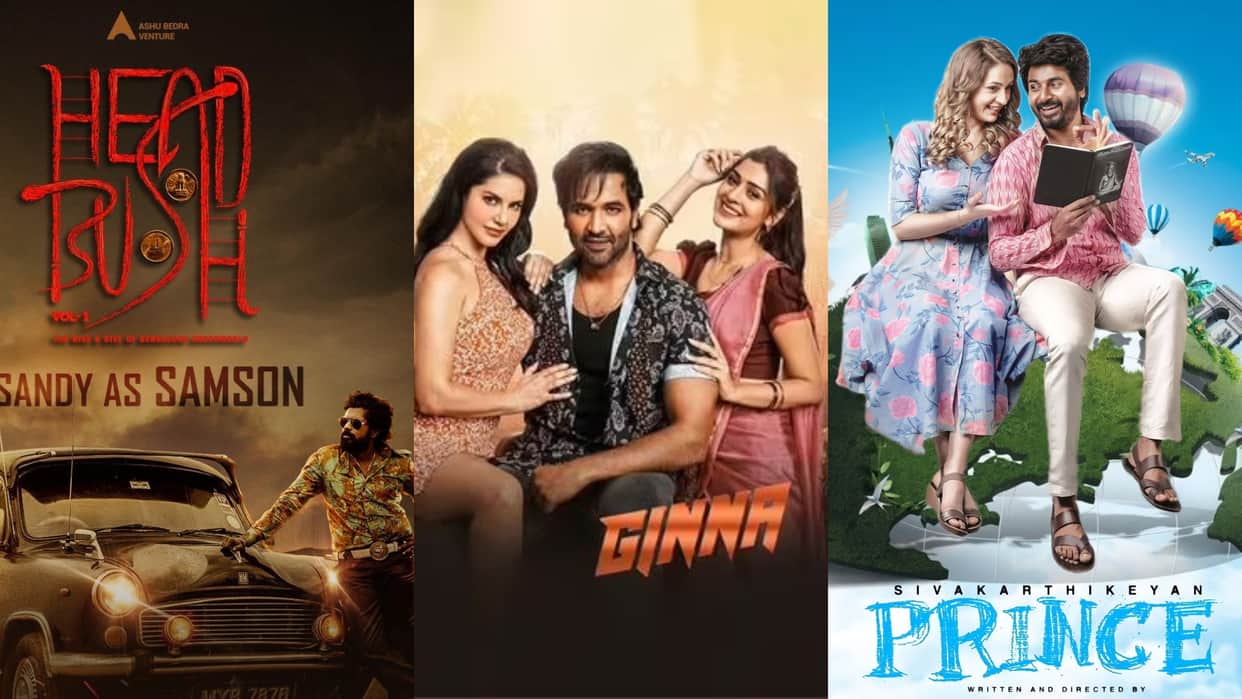 Movie Release This Week karthi sardar ginna Bhai hindi malyalam telugu all languages films coming in theaters
