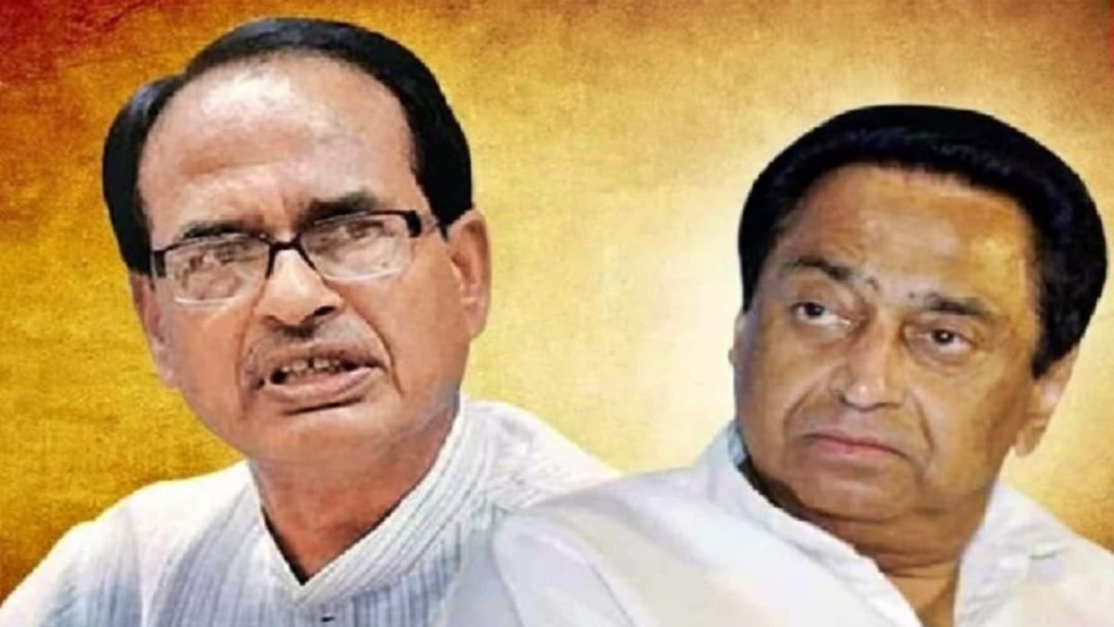 MP News: Kamal Nath's retort on Shivraj's statement, said - If you speak soup, then what should you say sieve,