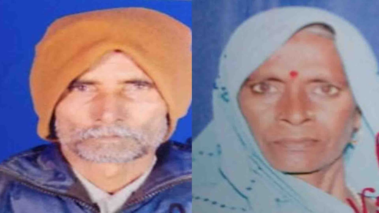 Etawah: After the death of husband, wife also died