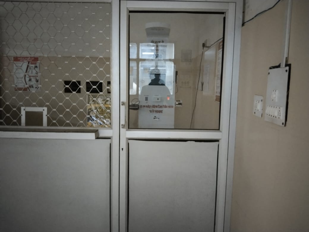 Health ATM locked in Farrukhabad as soon as Deputy CM leaves
