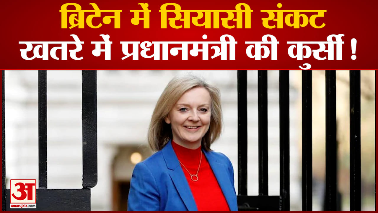 लिज़ ट्रस