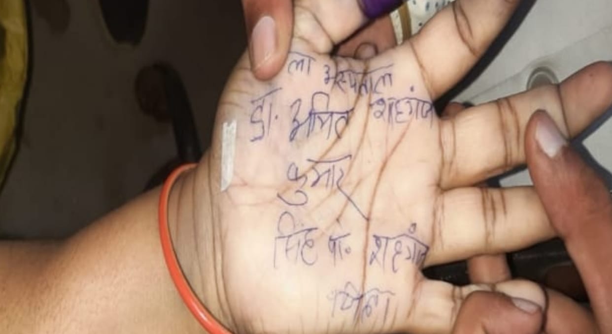 The girl gave her life by jumping from a multi-storey building, the name of the doctor was written on her hand