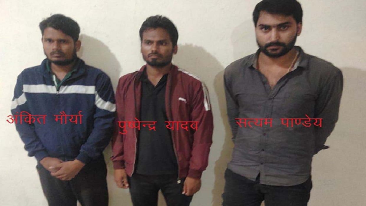 Solver Gang STF is looking for Shivam of Fafmau in PET exam rigging