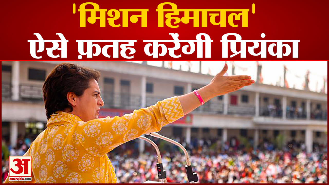 प्रियंका गांधी