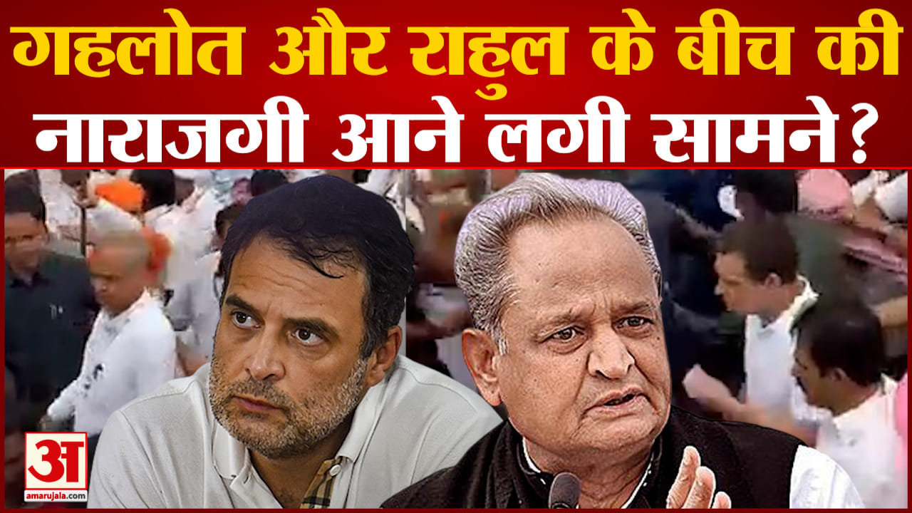 राहुल गांधी