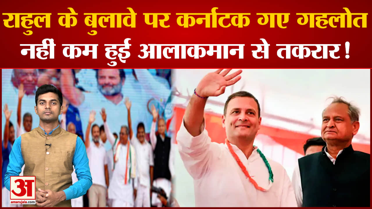 राहुल गांधी