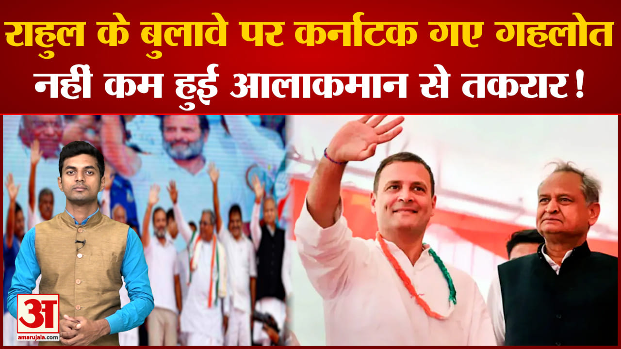 राहुल गांधी