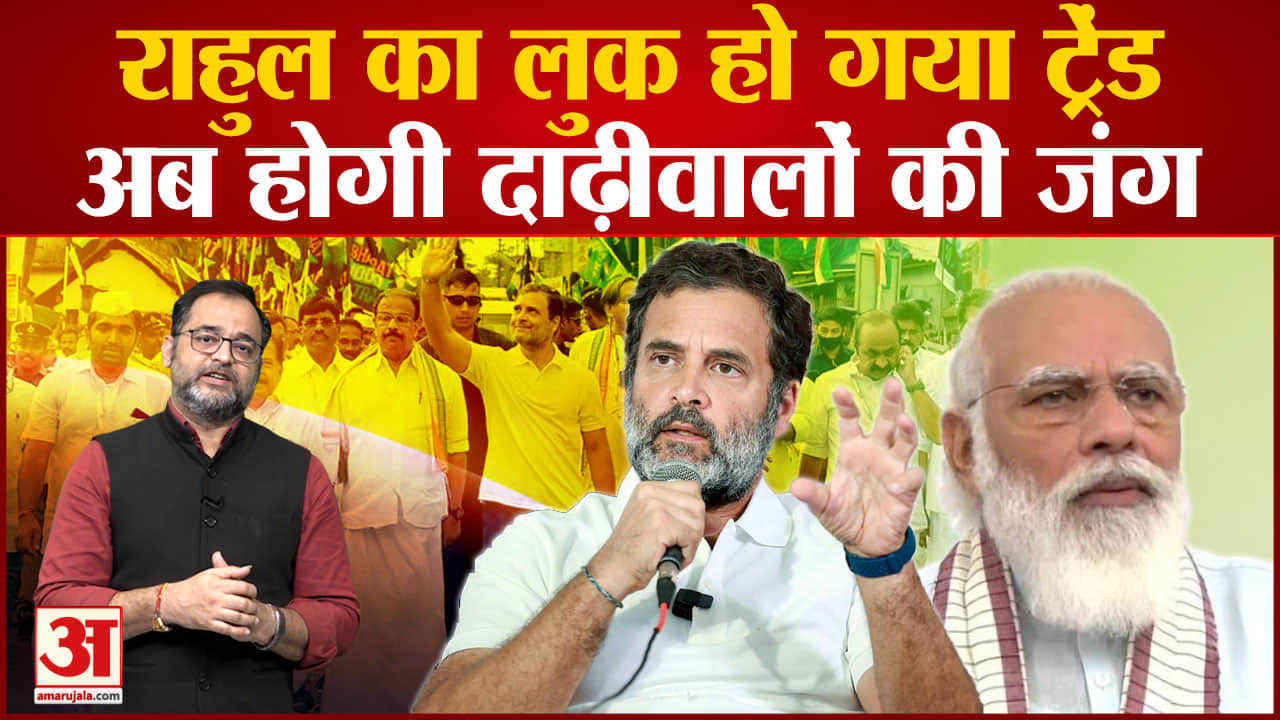 राहुल गांधी