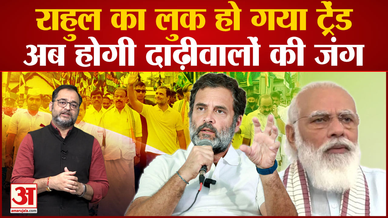 राहुल गांधी
