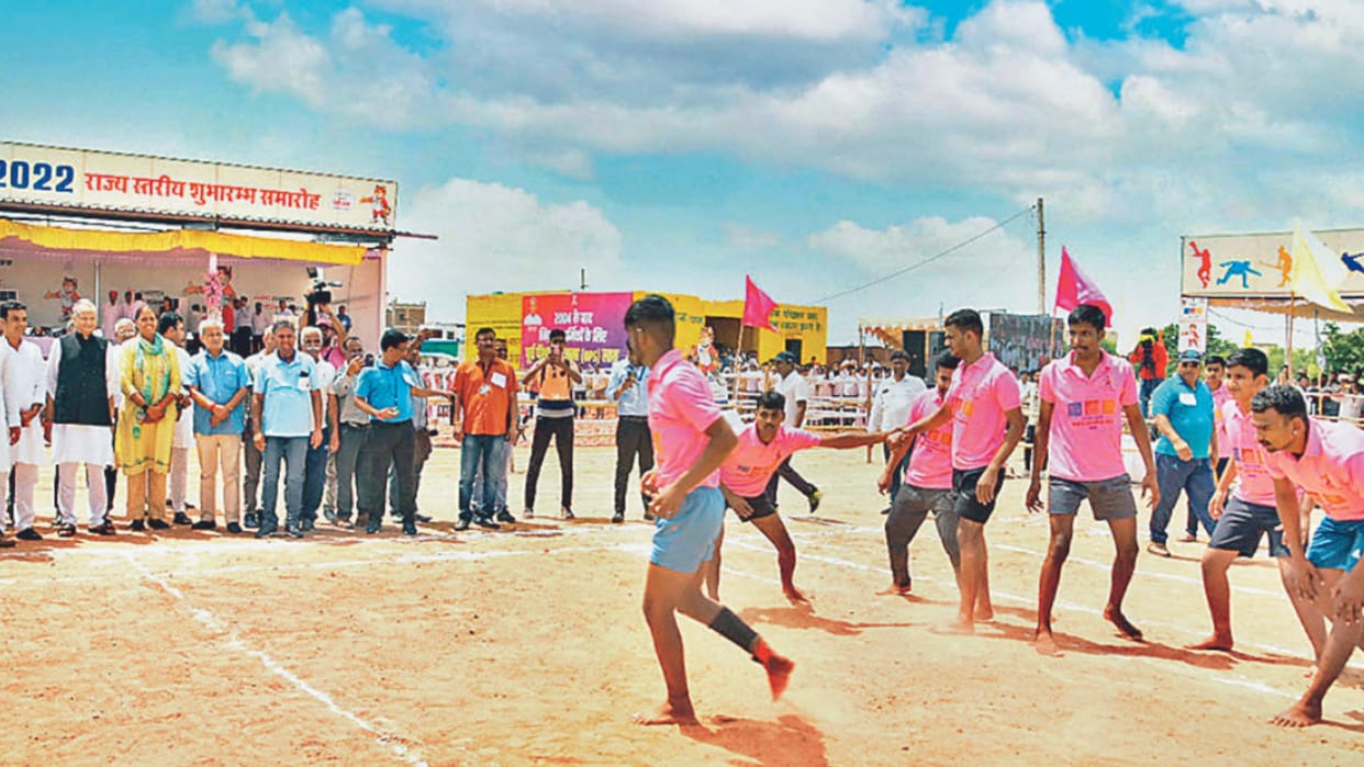 State level Rajiv Gandhi Rural Olympics-2022 inaugurated today