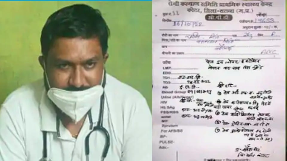 Doctor of Satna wrote medicines in Hindi by writing 'Shri Hari'